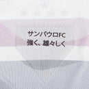 Camisa São Paulo I 25/26