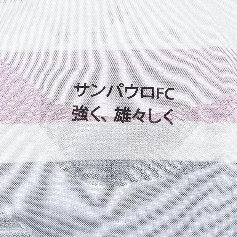 Camisa São Paulo I 25/26